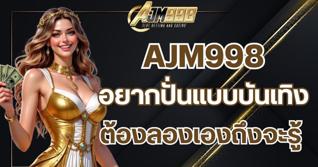 ajm998